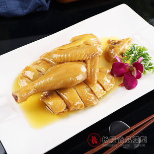 仿真白斩鸡白切鸡食品模型食物菜品模具假菜样品展示道具直播菜品