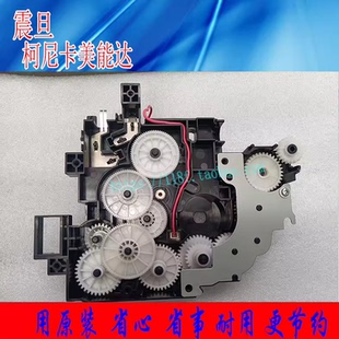 208 306 195 266 205i主齿轮组件 215i 226 206 235 美能达 柯美