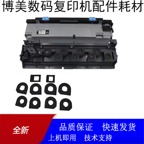 柯美C300i 450i美能达C360i 7130i震旦ADC309 C369 459废粉盒海绵