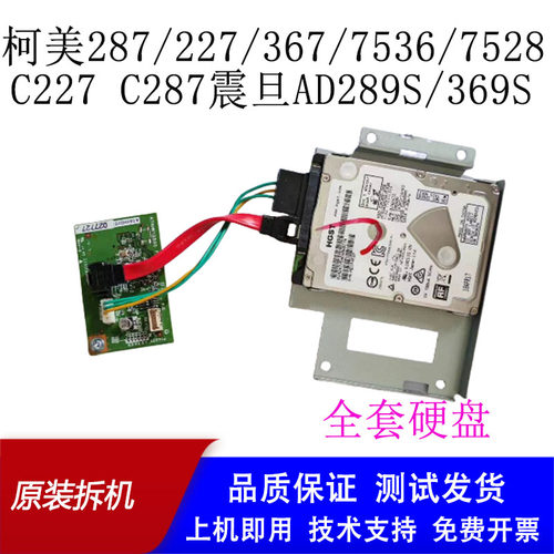 找到一个优质的柯美产品值得拥有