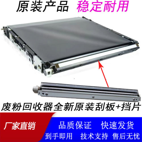 柯美C226C558C364EC307废粉