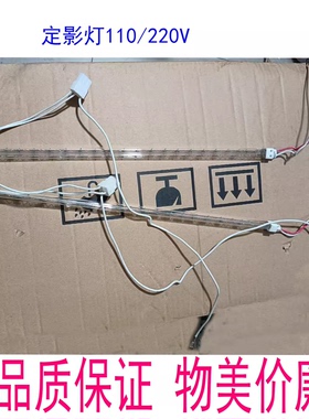 美能达C266 C368E C454 C221 454 BH364E BH378 C450i定影灯 灯管