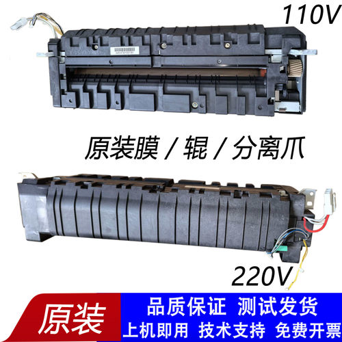 原装拆机柯美BH368E美能达458E 震旦AD455E定影器膜 加热组件