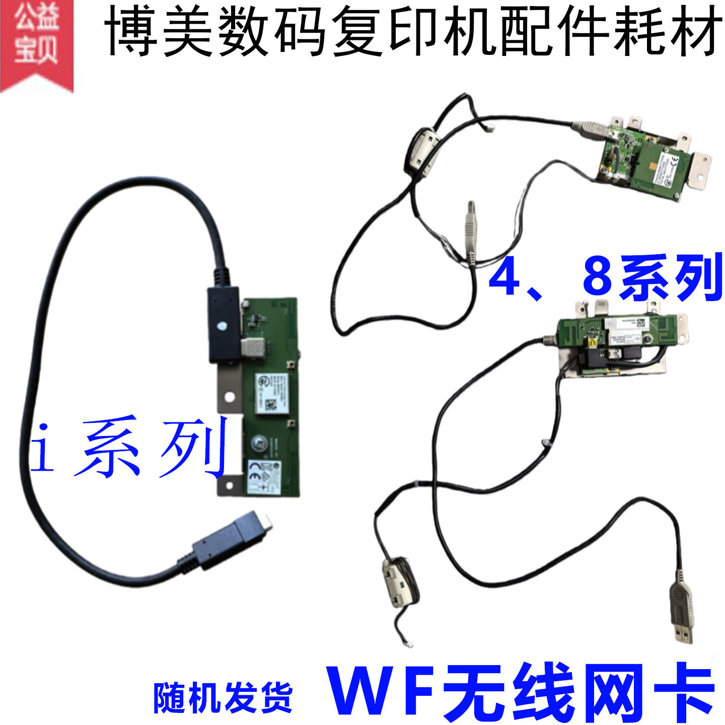 柯美368 458 658 558C300i 287 554 3