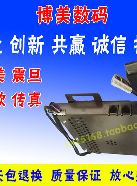 柯美C284 C364 C224传真板 震旦ADC285 C365 C366 FK511传真组件