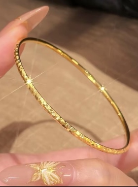 金色沙金2.5mm碎冰冰手镯女轻奢
