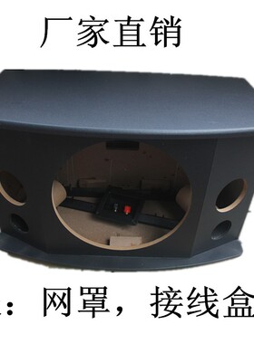 空箱8寸 10寸 12寸KTV卡包音箱BMB音箱空箱体 可配套 量大价优