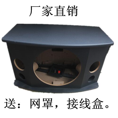 空箱8寸10寸12寸ktvBMB卡包音箱