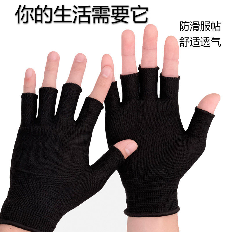 半指手套男女劳保耐磨工作防滑外卖快递干活用采茶薄全露指头服帖,服饰配件/皮带/帽子/围巾,手套,淘宝优惠券,粉丝福利购,淘宝优惠卷