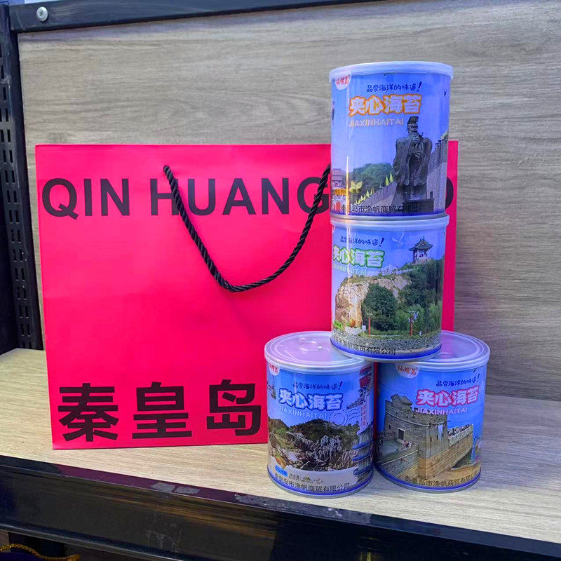 仙螺岛（4罐装）秦皇岛北戴河风味特产夹心桶装海苔脆片42克/罐