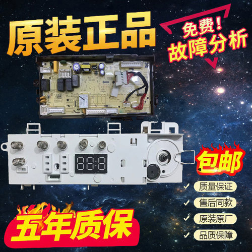 小天鹅滚筒洗衣机TG100VT096WDG