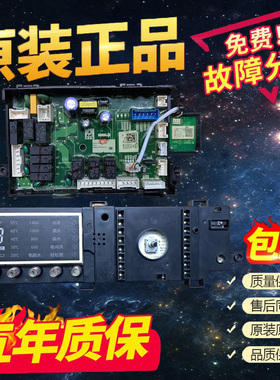 适用于小天鹅洗衣机21583 TG100V80WDG5电源板17138100022755主板