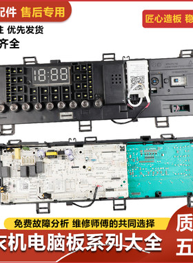小天鹅洗衣机TD100V62WADY5