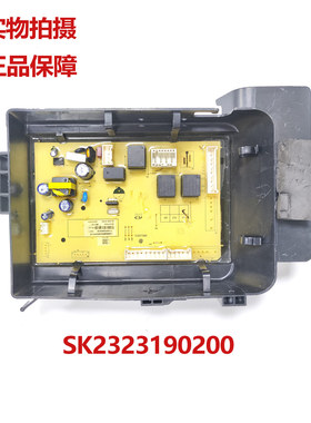 美的滚筒洗衣机MG100V858ADE烘干机变频板SK2323190200驱动板