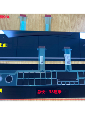 海尔卡萨帝洗衣机C1 HD10L3CLU1玻璃触摸面板C1 HD10P3CLU1