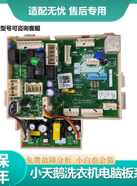 美的洗衣机BVL1D100TT