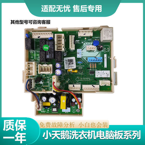 美的洗衣机BVL1D100TT