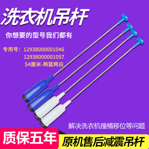 适用美的洗衣机阻尼6100WDQCG