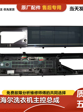 卡萨帝洗衣机烘干C1HD10P3ELU