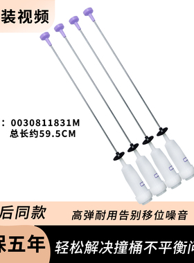 适用海尔洗衣机吊杆MB100-BF136G ES100BZ969 ES100BZ169原配减震