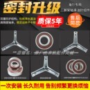适用海尔滚筒洗衣机配件大全三脚架支架三角架轴承油封水封密封圈