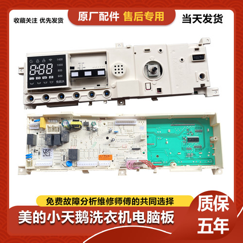 小天鹅滚筒洗衣机TD100C11DY