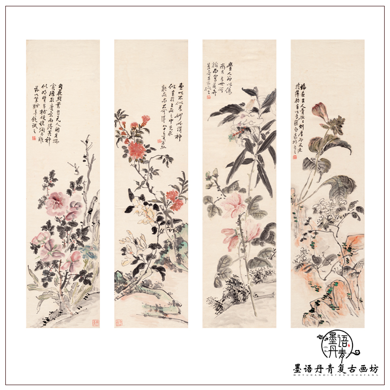 近代 黄宾虹 花卉四屏 国画水墨花鸟装饰画宣纸高清艺术微喷复制图片