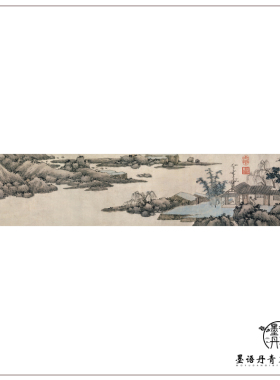 1:1明 沈周 清园图 古代水墨山水人物画横幅长卷装饰画宣纸复制