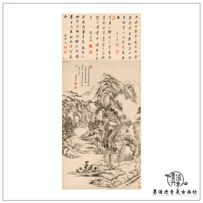1:1清 王元祁 富春山居图 古代名画山水画真迹高清微喷复制装饰画