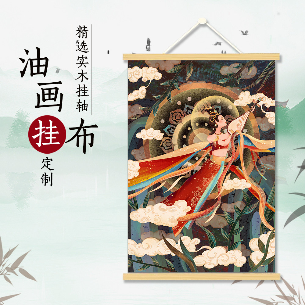 敦煌飞天仙女图油画定制艺术微喷成品玄关装饰挂轴玄关画可定制图