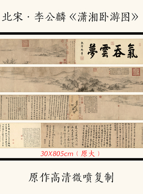 高清国画复制品画心临摹范本