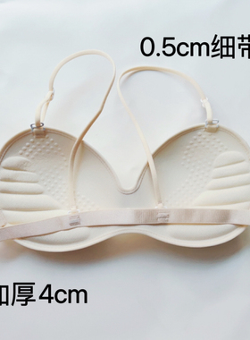 4cm性感美背无痕无钢圈内衣乳胶聚拢加厚文胸细肩带大露背胸垫