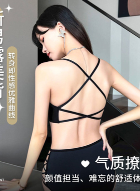 3cm美背内衣女文胸罩交叉前扣性感无钢圈小胸聚拢夏季薄网红爆款