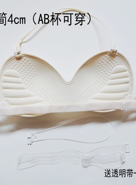 4cm中厚挂脖防滑光面无痕文胸隐形美背半杯裹胸无肩带聚拢内衣