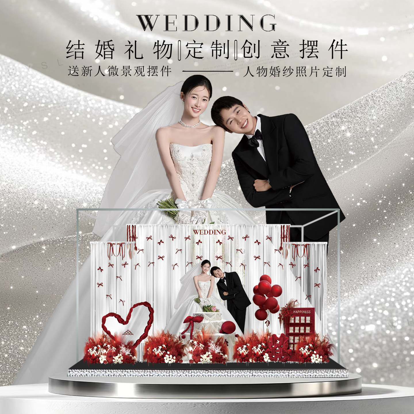 结婚礼物送姐妹高级实用定制摆件