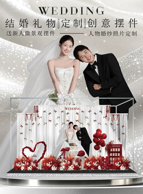 结婚礼物送姐妹高级实用定制摆件