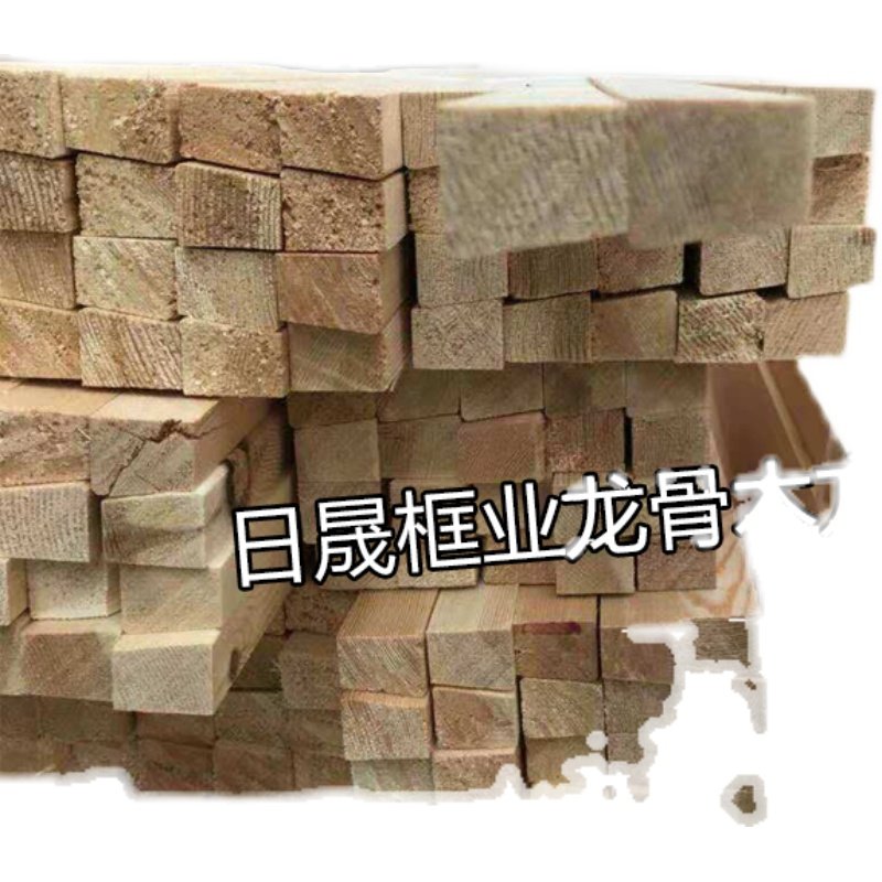 画框木龙骨相框木方背板方小木条拍子方条