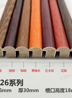 1026字画框线条高槽口实木3.5米长2530石膏国画框线条装裱框架边