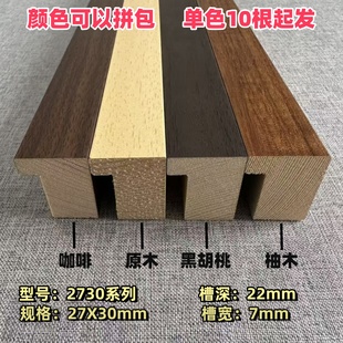 松木实木画框相框线条2730系列平面面宽27高30mm槽口深广告影楼架