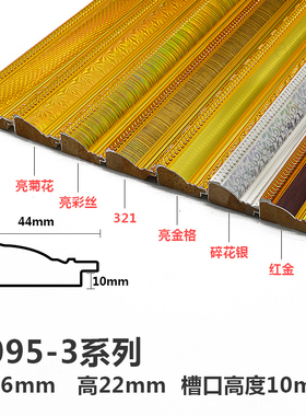 实木相框线条6095系列宽5.6厘米公分试穿衣镜框油画婚纱照相框边