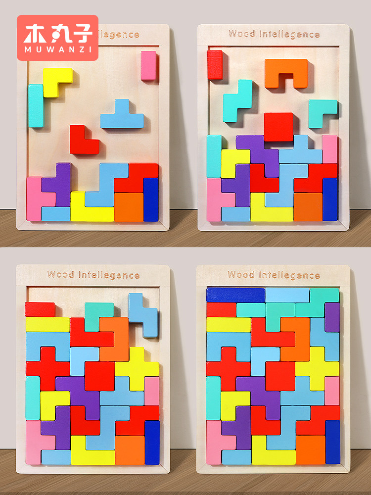 어린이의 두꺼운 대형 테트리스 빌딩 블록 퍼즐  조기 교육 소년과 소녀를위한 교육 퍼즐 조립 장난감