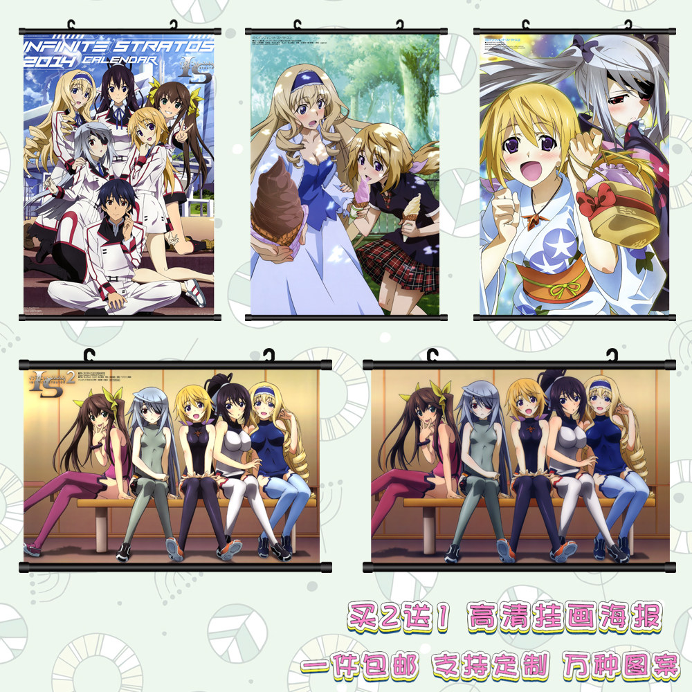 无限斯特拉托斯is挂画海报二次元名作之壁周边自粘卷轴壁画壁纸