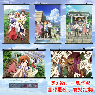 寒蝉鸣泣之时 礼奈魅音沙都子梨花羽入动漫挂画海报周边二次元