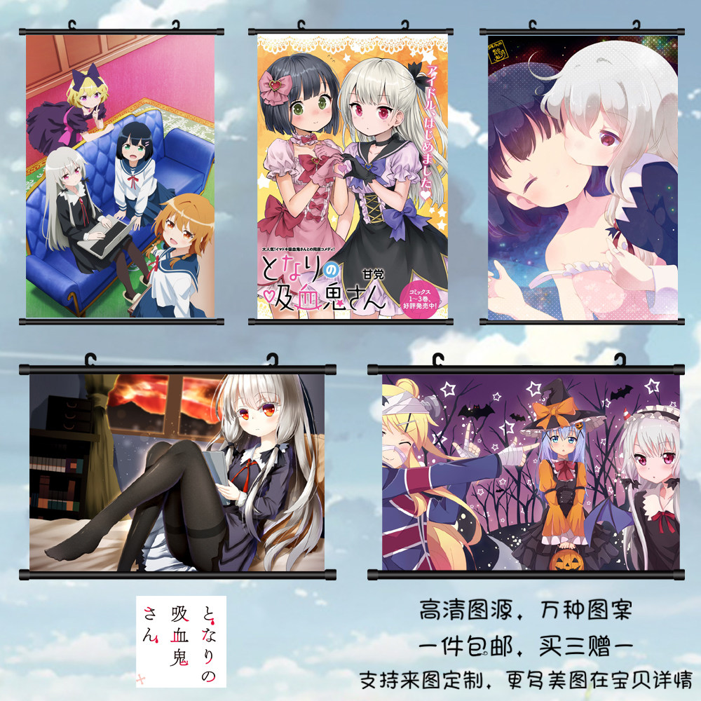 邻家索菲隔壁的吸血鬼美眉索菲天野灯日向动漫挂画海报周边