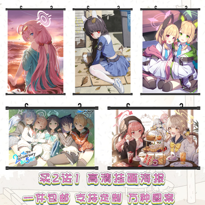 蔚蓝档案挂画海报高清二次元