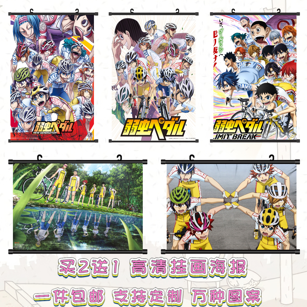 飚速宅男海报挂画高清二次元