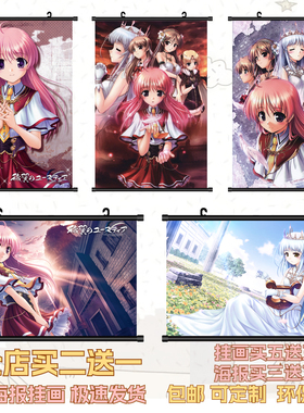 秽翼的尤斯蒂娅海报挂画脏翅膀高清壁纸galgame游戏周边定制装饰