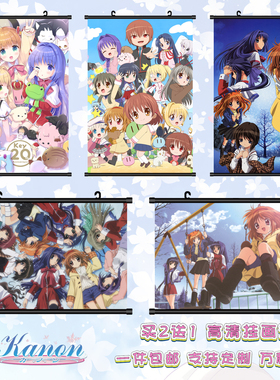 KANON键等亚由名雪动漫挂画海报二次元周边照片定制宿舍壁纸卷轴