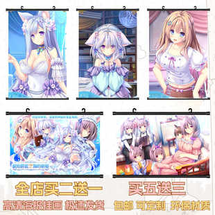 献给蔚蓝之海的新娘海报挂画galgame高清壁纸二次元游戏周边定制