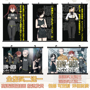 变态监狱海报挂画galgame高清壁纸二次元动漫游戏周边定制装饰画